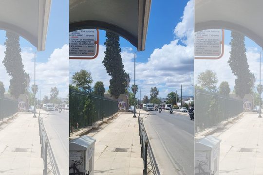 Το Ταμείο Ανάκαμψης της Περσεφόνης